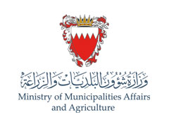 Ministry of Municipalities Affairs and Agriculture
